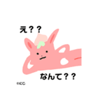 にこやんスタンプ第二弾（個別スタンプ：12）