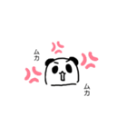 パンダスタンプ(*´ー｀*)（個別スタンプ：16）