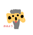 じいちゃんズと仲間たち（個別スタンプ：1）