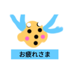 じいちゃんズと仲間たち（個別スタンプ：2）