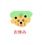 じいちゃんズと仲間たち（個別スタンプ：3）