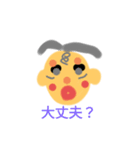 じいちゃんズと仲間たち（個別スタンプ：4）
