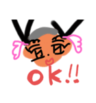 じいちゃんズと仲間たち（個別スタンプ：5）