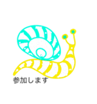 脱力かたつむり お仕事編2（個別スタンプ：15）