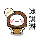 甜點篇♡白圓君（個別スタンプ：12）