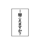 ⚡ふきだし同人誌限界オタク無駄に動く（個別スタンプ：2）