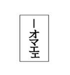 ⚡ふきだし同人誌限界オタク無駄に動く（個別スタンプ：3）