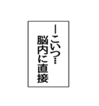 ⚡ふきだし同人誌限界オタク無駄に動く（個別スタンプ：4）