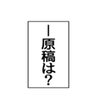 ⚡ふきだし同人誌限界オタク無駄に動く（個別スタンプ：5）