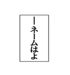 ⚡ふきだし同人誌限界オタク無駄に動く（個別スタンプ：6）