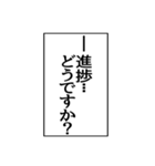 ⚡ふきだし同人誌限界オタク無駄に動く（個別スタンプ：7）