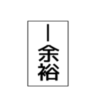 ⚡ふきだし同人誌限界オタク無駄に動く（個別スタンプ：11）