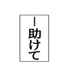 ⚡ふきだし同人誌限界オタク無駄に動く（個別スタンプ：12）