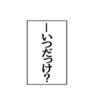 ⚡ふきだし同人誌限界オタク無駄に動く（個別スタンプ：14）