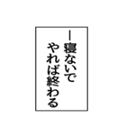 ⚡ふきだし同人誌限界オタク無駄に動く（個別スタンプ：18）