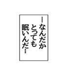 ⚡ふきだし同人誌限界オタク無駄に動く（個別スタンプ：19）