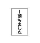 ⚡ふきだし同人誌限界オタク無駄に動く（個別スタンプ：21）