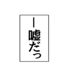 ⚡ふきだし同人誌限界オタク無駄に動く（個別スタンプ：23）