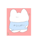 ようふくうさぎ（個別スタンプ：6）