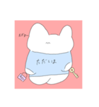ようふくうさぎ（個別スタンプ：13）