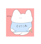 ようふくうさぎ（個別スタンプ：14）