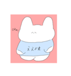 ようふくうさぎ（個別スタンプ：20）