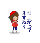 動く！背番号“12”を応援【敬語丁寧語】①（個別スタンプ：3）