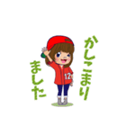 動く！背番号“12”を応援【敬語丁寧語】①（個別スタンプ：15）