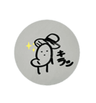 シュールな集合体。（個別スタンプ：2）