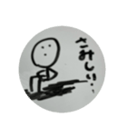シュールな集合体。（個別スタンプ：9）