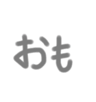 紙一重なスタンプ（個別スタンプ：13）