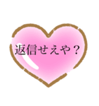 既読無視撃退スタンプ（個別スタンプ：4）