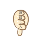 既読無視撃退スタンプ（個別スタンプ：6）