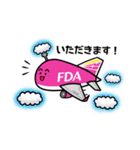 FDAのカラフルな飛行機たち（個別スタンプ：21）