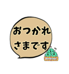 〇にちじょう すたんぷ（個別スタンプ：5）