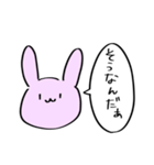 煽る★うさぎさん。（個別スタンプ：1）