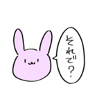 煽る★うさぎさん。（個別スタンプ：2）