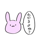 煽る★うさぎさん。（個別スタンプ：8）