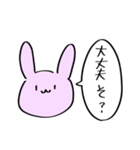 煽る★うさぎさん。（個別スタンプ：11）