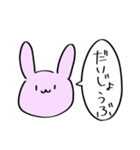 煽る★うさぎさん。（個別スタンプ：13）