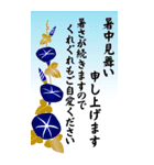 大きなサイズで見やすい 暑中見舞い 修正版（個別スタンプ：2）