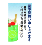 大きなサイズで見やすい 暑中見舞い 修正版（個別スタンプ：6）