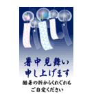 大きなサイズで見やすい 暑中見舞い 修正版（個別スタンプ：9）