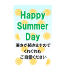 大きなサイズで見やすい 暑中見舞い 修正版（個別スタンプ：22）