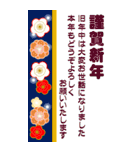 大きなサイズで見やすい 暑中見舞い 修正版（個別スタンプ：35）