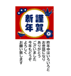 大きなサイズで見やすい 暑中見舞い 修正版（個別スタンプ：36）