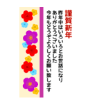 大きなサイズで見やすい 暑中見舞い 修正版（個別スタンプ：38）