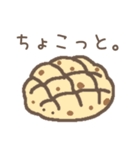 食パンくん。と仲間たち。2（個別スタンプ：19）