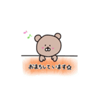 しらたまくまちゃん。○敬語○（個別スタンプ：32）