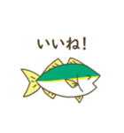 動くゆるい魚たち（個別スタンプ：3）